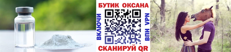 Бутират BDO  площадка формула  Салават 