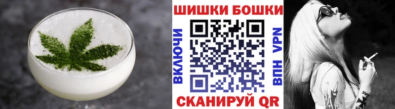 Еда ТГК марихуана  МЕГА tor  Салават  купить наркоту 