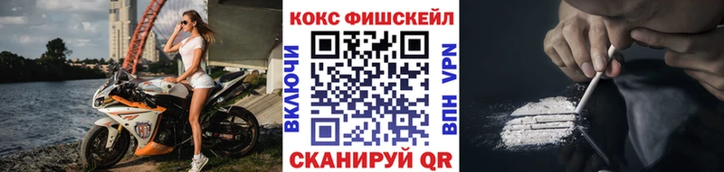 COCAIN Боливия Салават