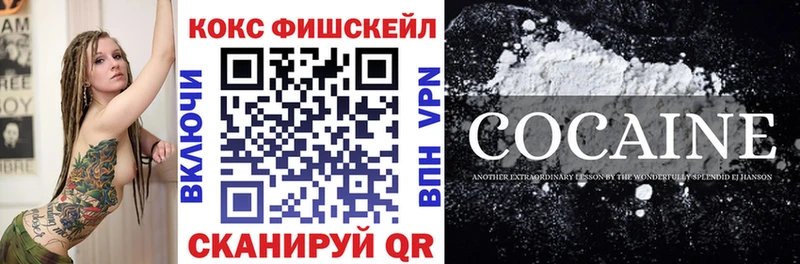 хочу наркоту  Салават  Кокаин Columbia 