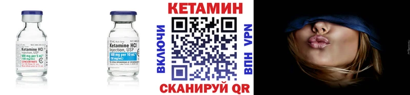 Кетамин VHQ  где купить   Салават 