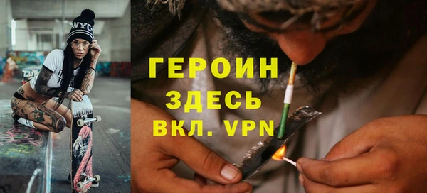 apvp Абинск