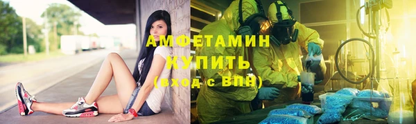 apvp Абинск
