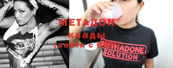 мескалин Алексеевка