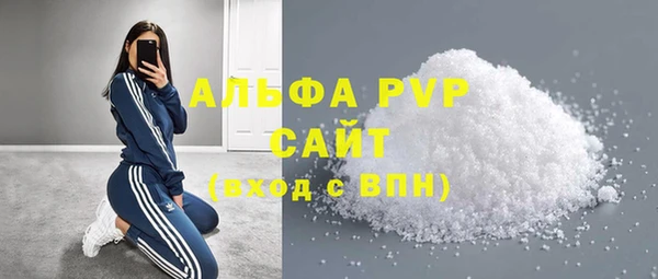 apvp Абинск