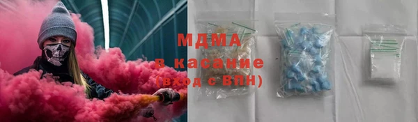 apvp Абинск