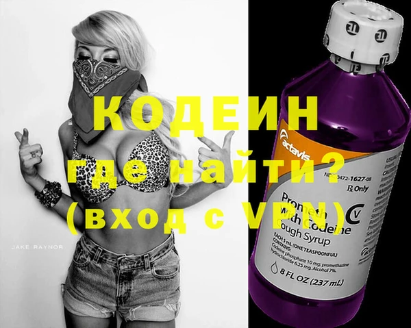 apvp Абинск