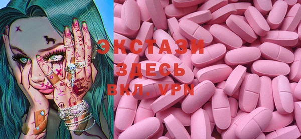 мескалин Алексеевка
