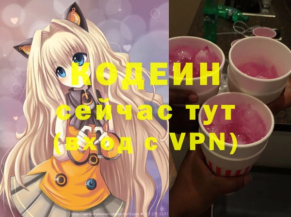 apvp Абинск