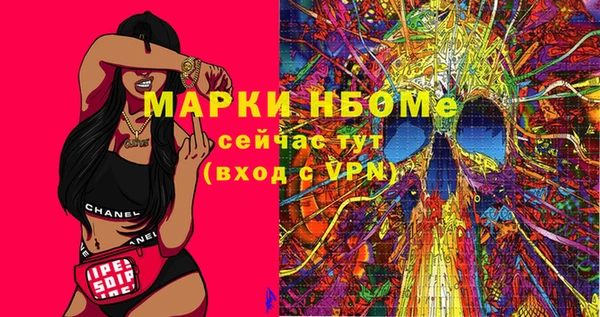 apvp Абинск