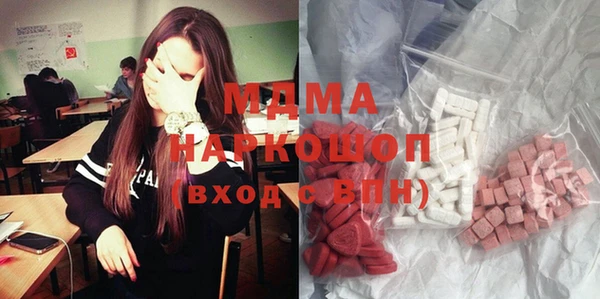 мдпв Абдулино