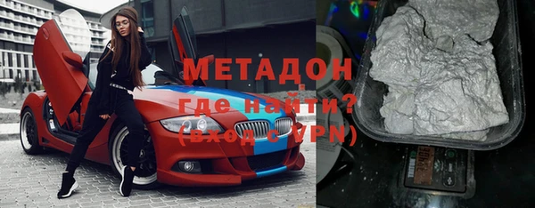 мескалин Алексеевка