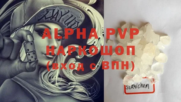 apvp Абинск