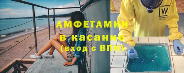apvp Абинск