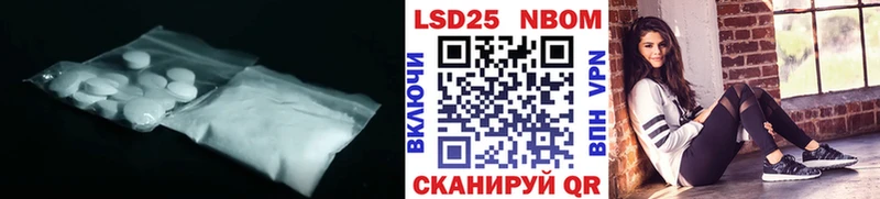 где купить гидра tor ЛСД экстази кислота Салават