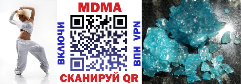 MDMA молли  Салават 