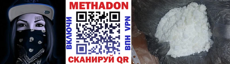 наркота  Салават  МЕТАДОН мёд 