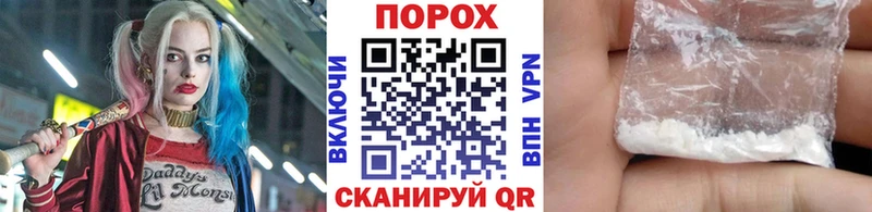 мега как зайти Салават Метамфетамин винт