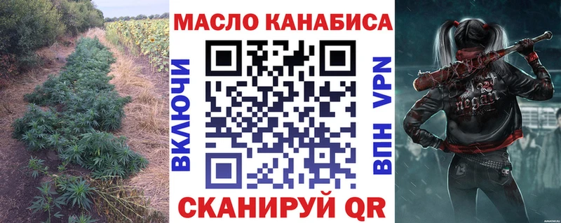 ссылка на мегу рабочий сайт  Салават  даркнет формула  где купить   ТГК гашишное масло 