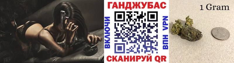 Бошки Шишки White Widow Салават